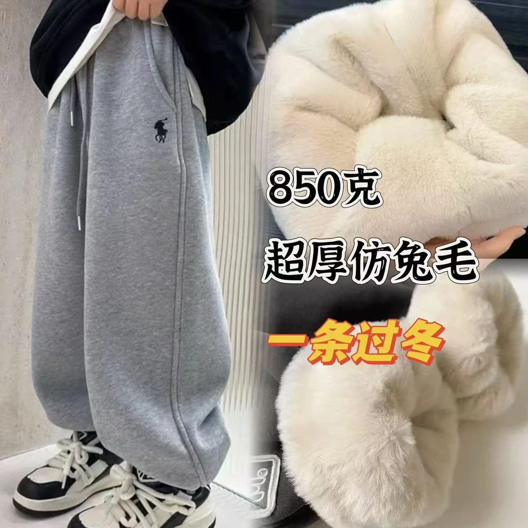 【850克抗寒一条过冬】童装仿兔毛绒加厚棉裤冬卫裤新中大童休闲裤