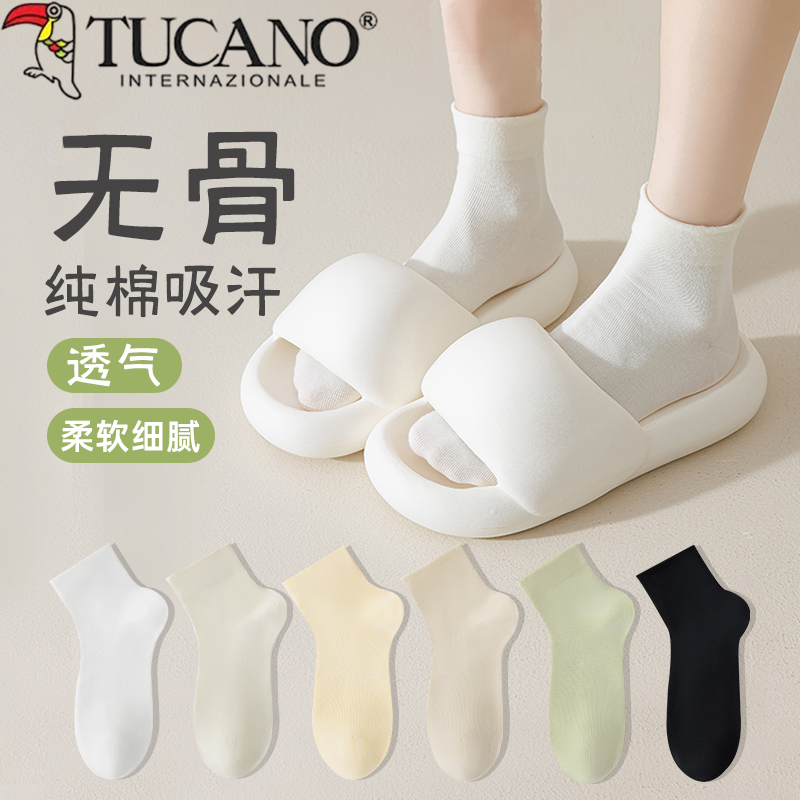 白色袜子女秋季女士棉袜中筒袜短袜纯色黑色百搭舒适春秋季新款