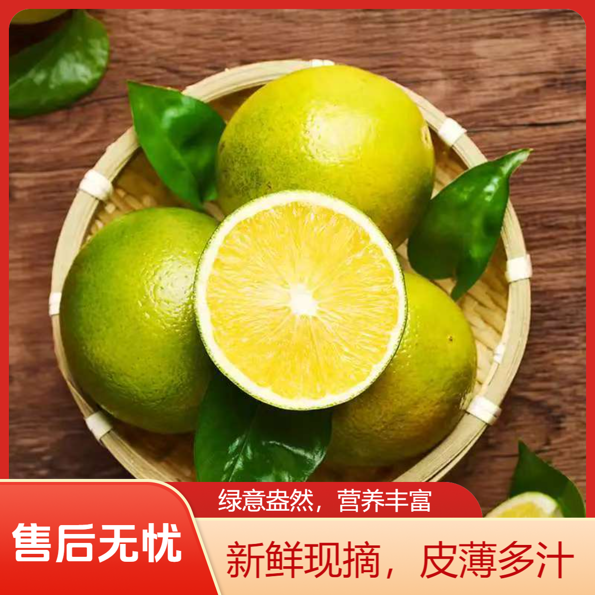 云南冰糖橙清甜多汁当季新鲜水