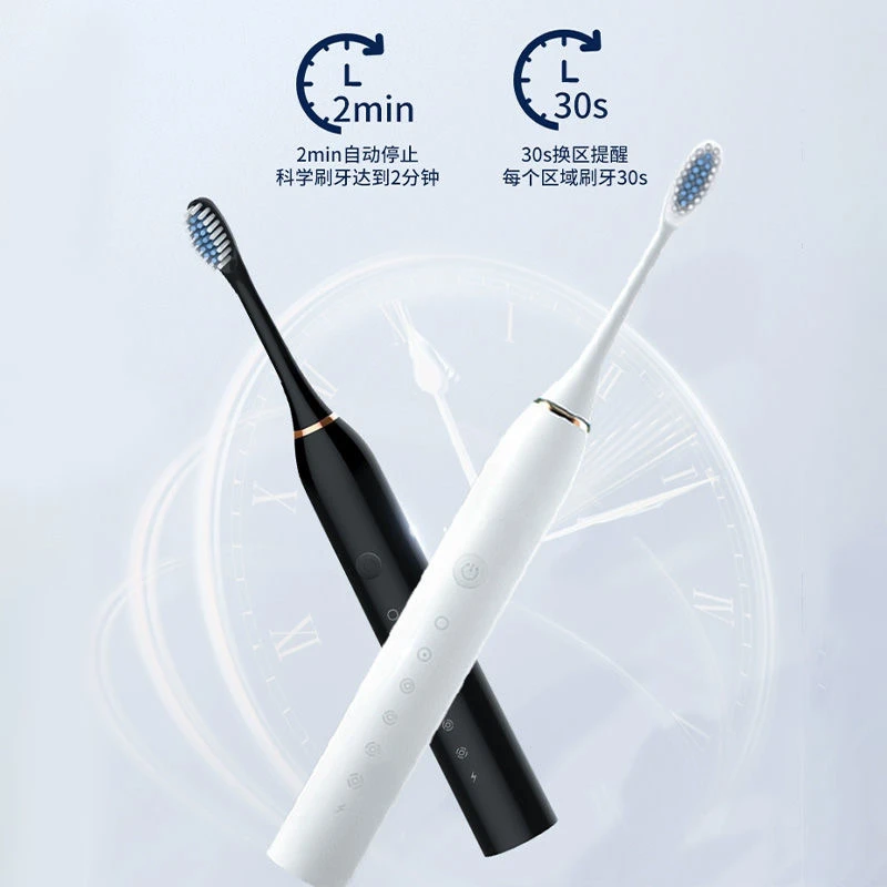【官方正品】高频全自动电动牙刷超声波震动成人充电式软毛男女专用