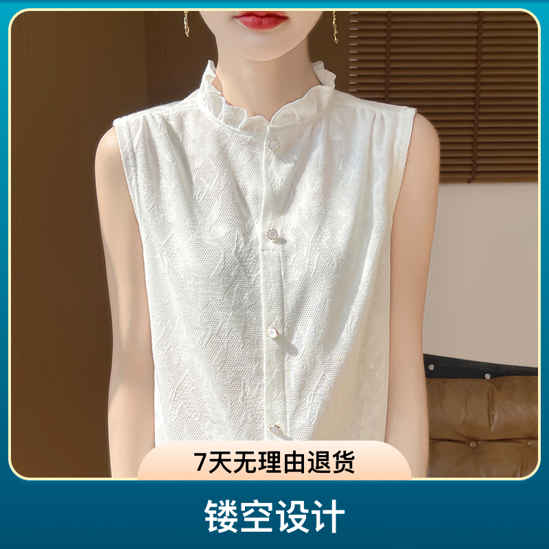 高级感花边领叠穿背心女内搭木耳边精纺打底宽松无袖针织上衣K49