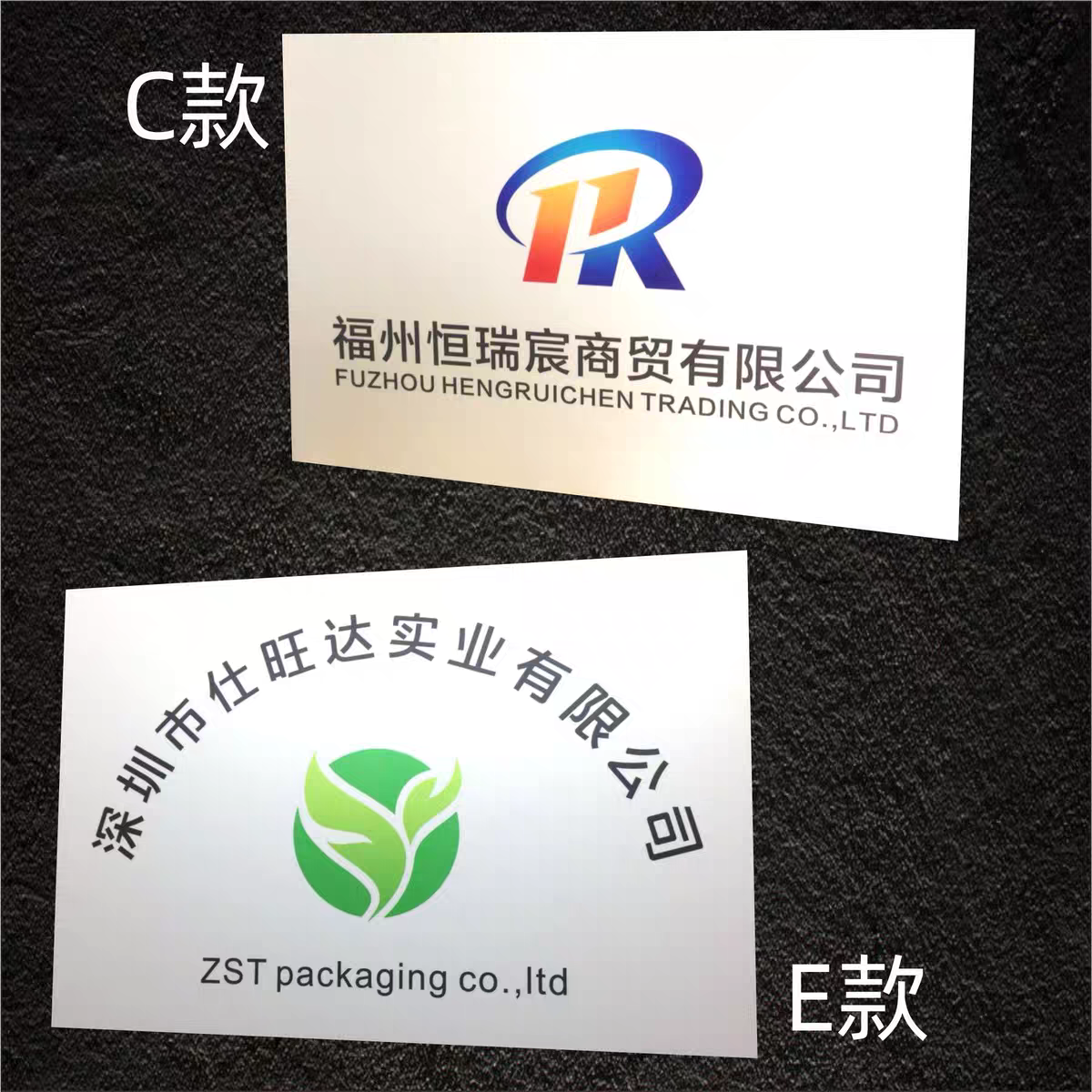 广告牌白色公司门牌牌匾铜牌定做定制室外门头招牌制作公司牌