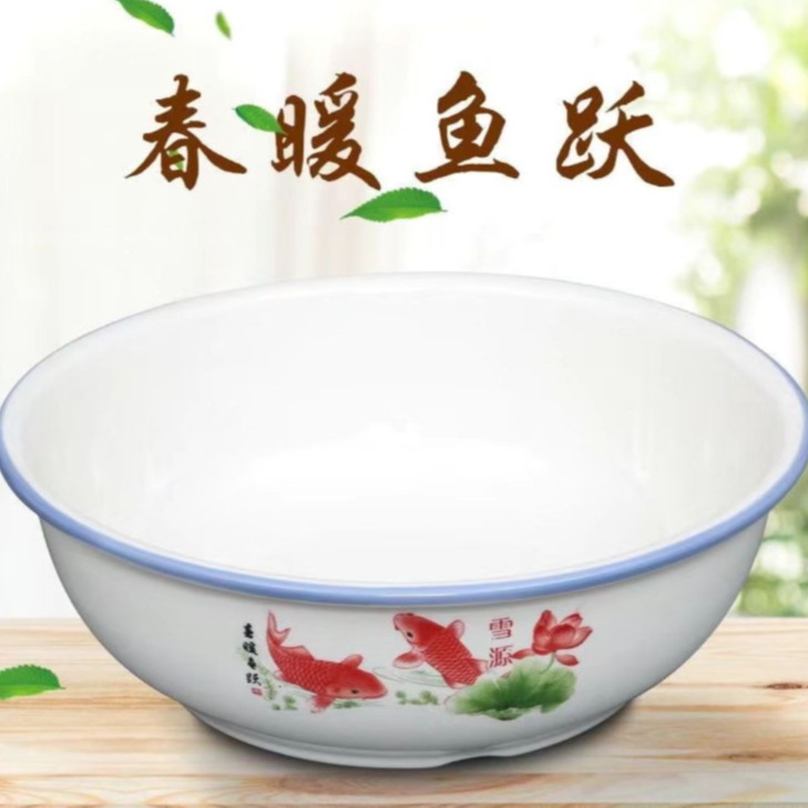 M【2个装】 年年有鱼陶瓷大口径10.5英寸大汤碗合面碗