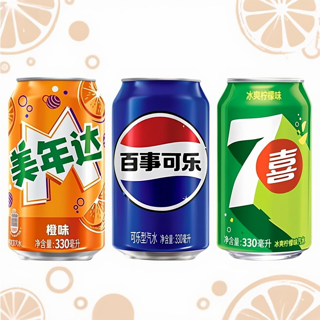 【330ml*12罐/6罐】百事可乐原味易拉罐七喜美年达碳酸饮料汽水饮品