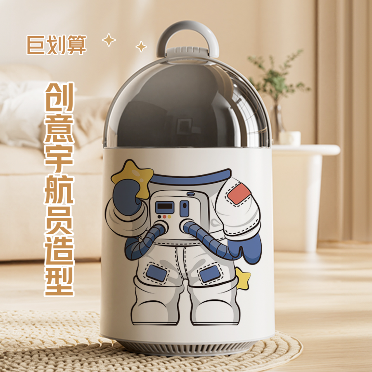 【小楠home】太空人吸附自动套袋垃圾桶家用客厅卧室大容量带盖防臭