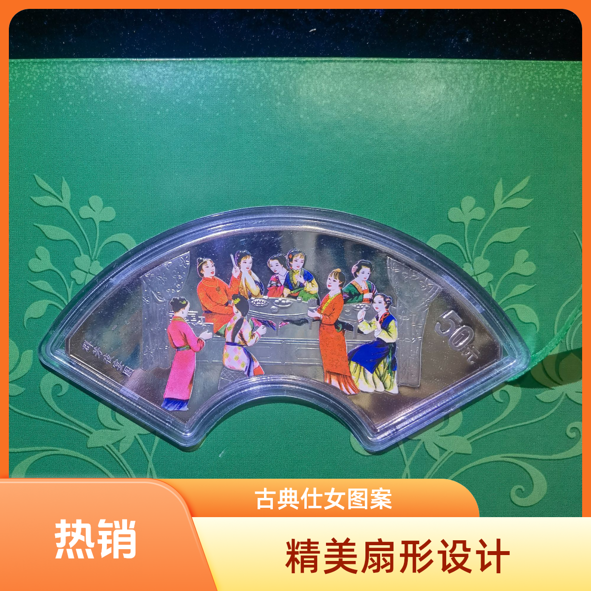 红楼梦5盎司彩色银币-群芳夜宴图 金币公司贵金属币 收藏投资精品