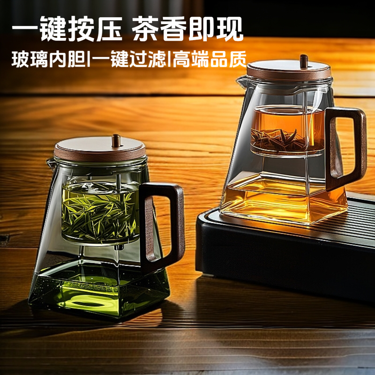 捷安玺飘逸杯泡茶壶茶水分离神器耐热玻璃茶壶家用高档功夫茶具