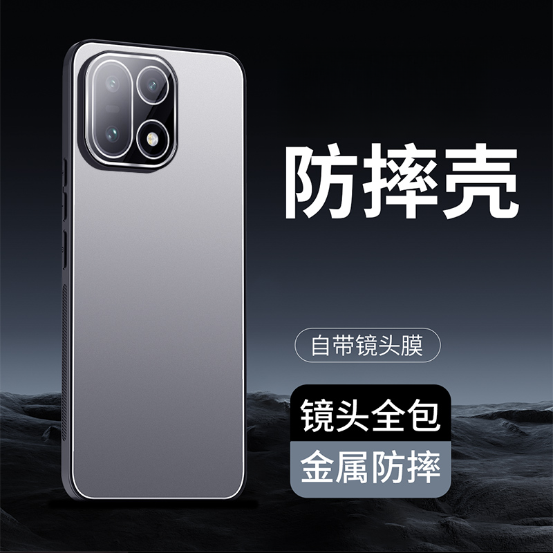 适用于一加15冰铝磨砂手机壳全包防摔镜头全包简约高档新品硬壳