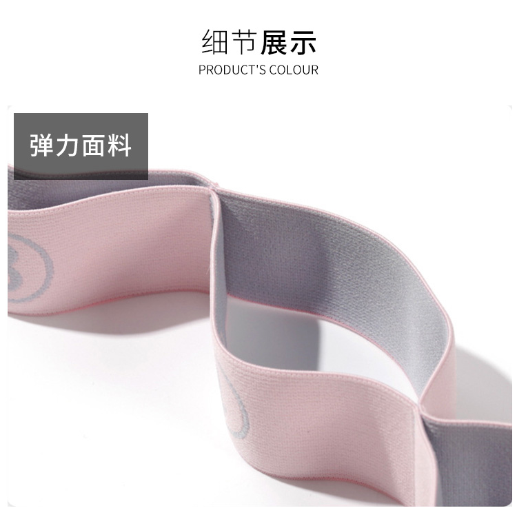 红舞鞋瑜伽舞蹈练功练习弹力带拉伸带健身运动开背阻力带9040LS