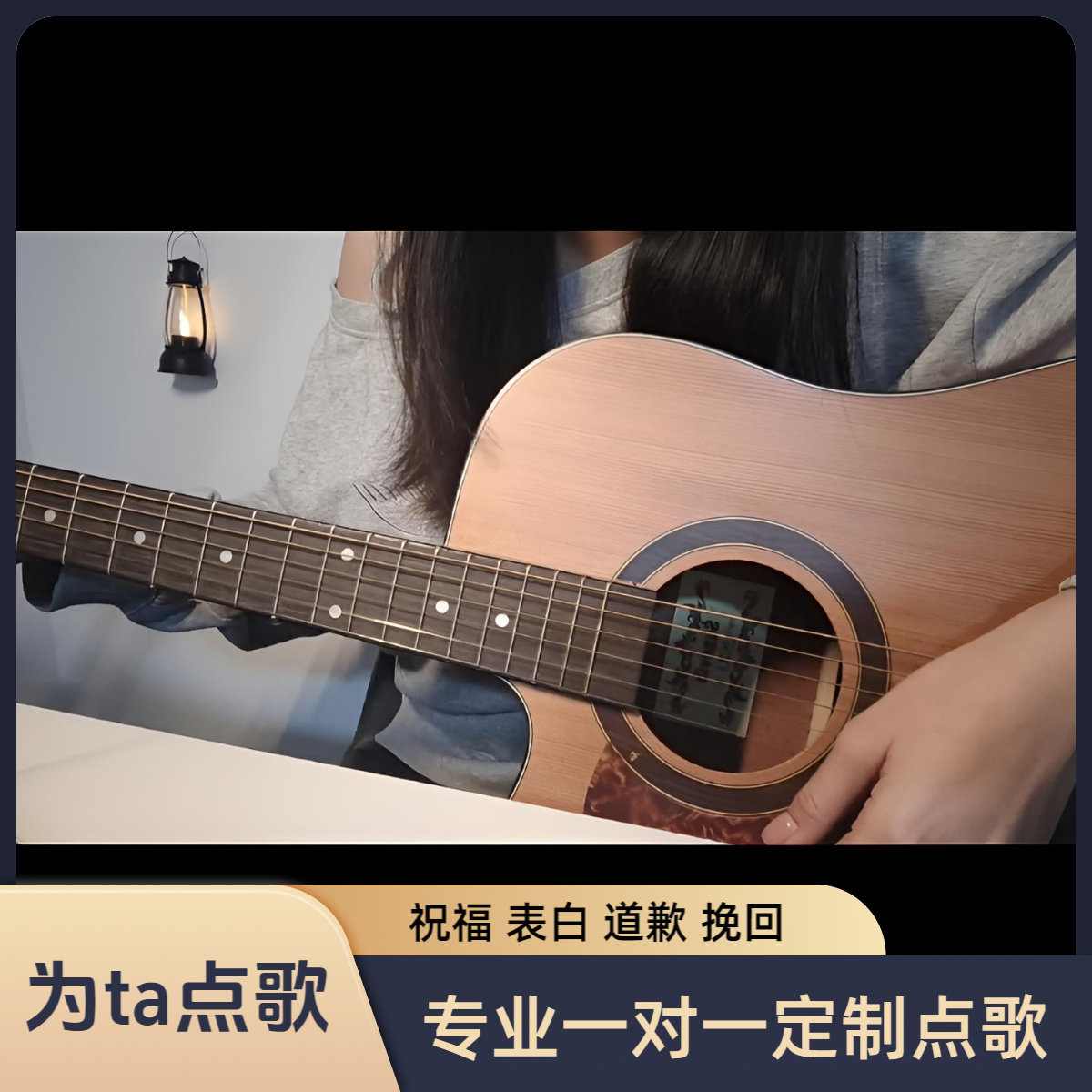 小鱼怡点歌台--专业女歌手传达留言送歌 点歌台收费标准