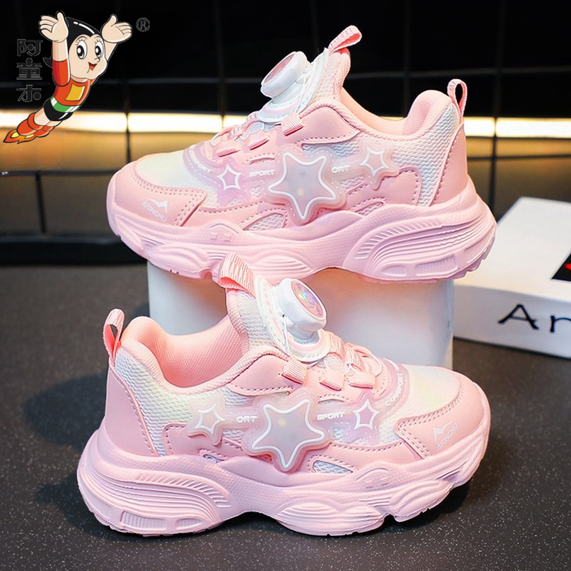 阿童木女童鞋2025新款秋季女孩老爹鞋儿童发光鞋大童旋转扣运动鞋