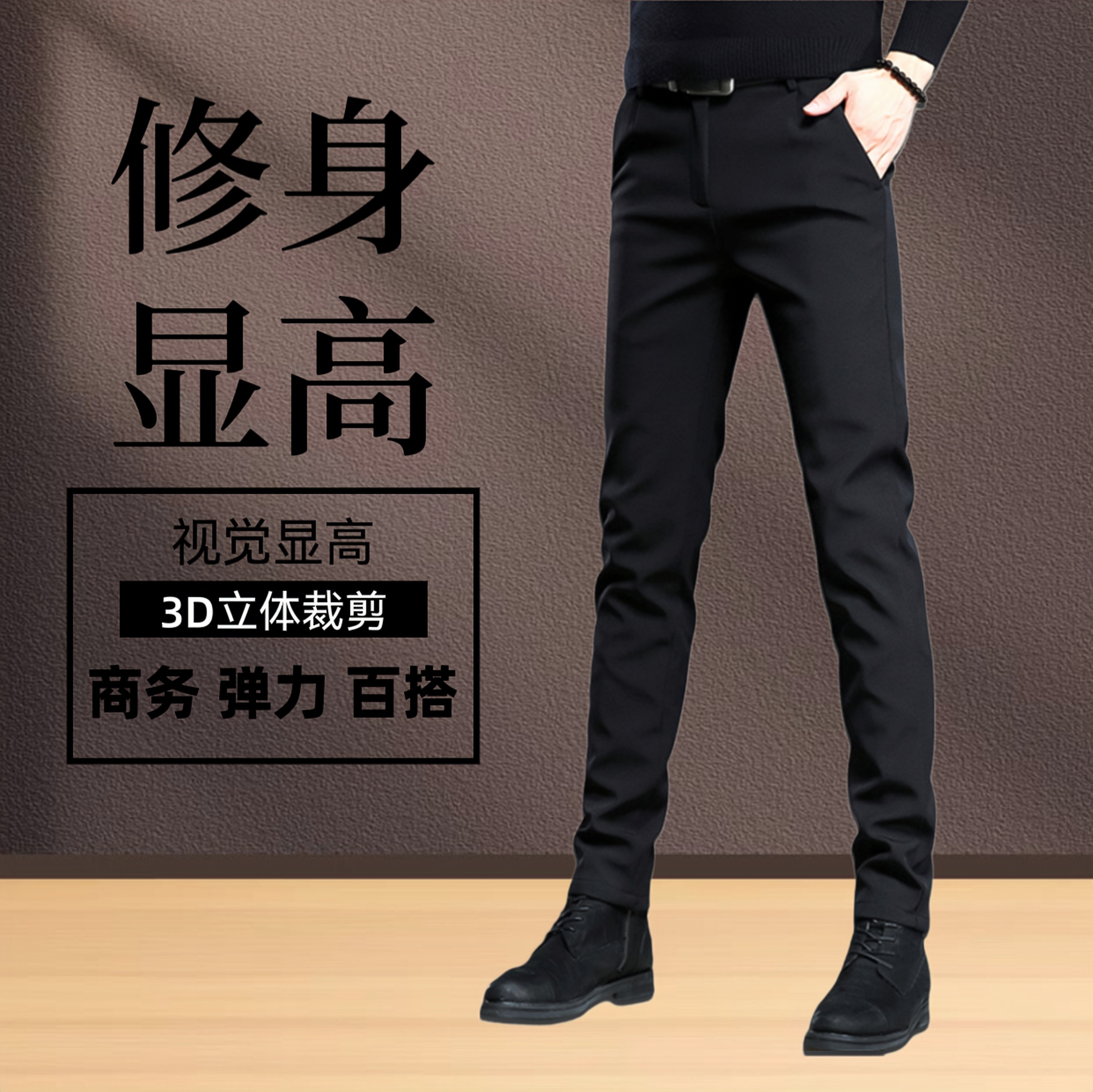 秋冬新款男士轻奢商务小脚修身西裤百搭西裤修身弹力九分西裤潮牌