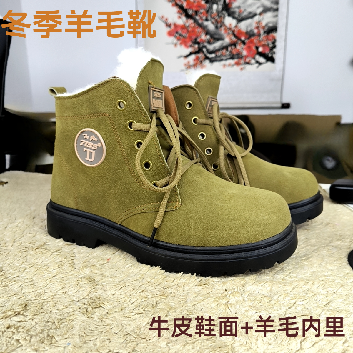 冬季牛皮羊毛靴羊皮毛一体男士保暖防滑户外雪地靴防寒羊毛鞋短靴