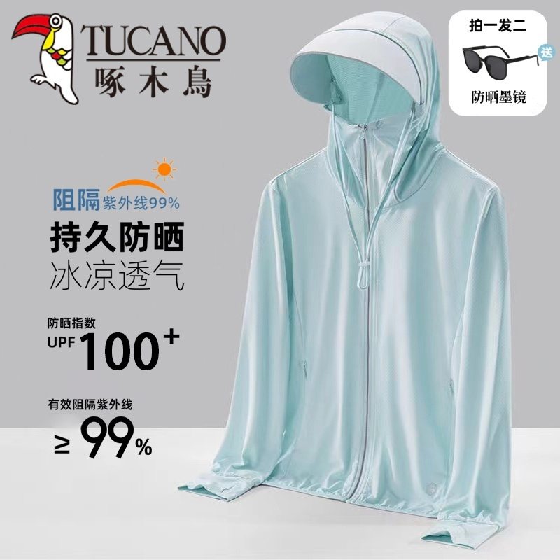 啄木鸟防晒衣速干透气男士钓鱼大帽檐女夏薄款防紫外线高弹防晒服