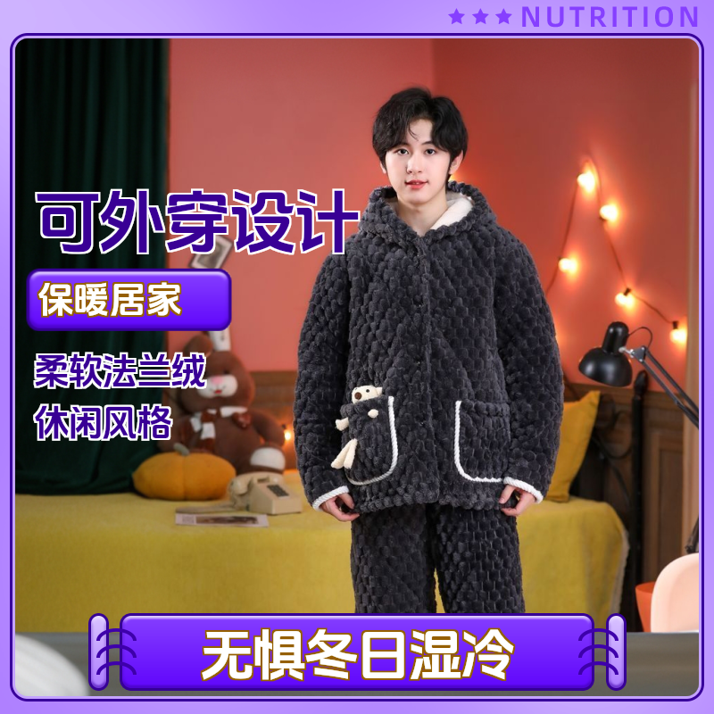 青少年法兰绒睡衣男女大童冬季加绒加厚珊瑚绒三层夹棉棉袄家居服