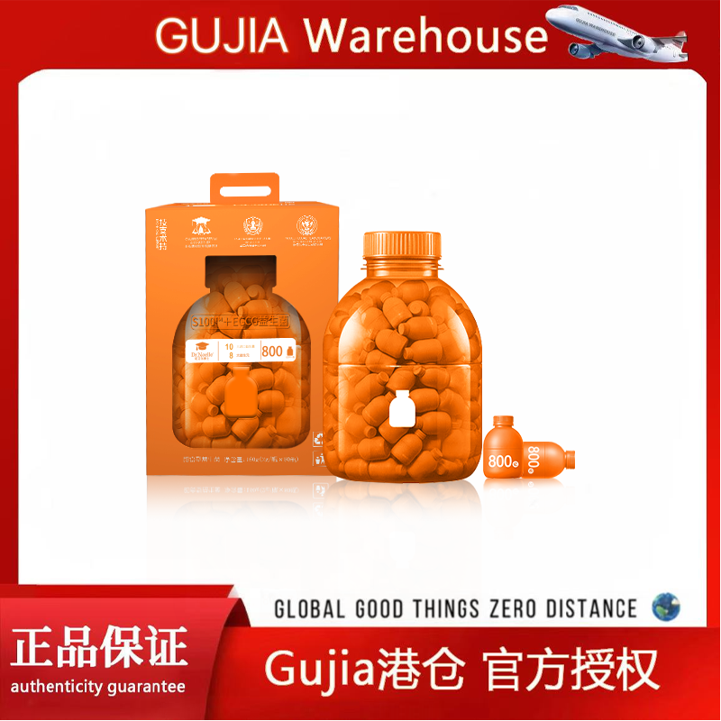 【全球品牌】诺艾尔博士S100+EGCG益生菌大桶试用1盒L1GJ1