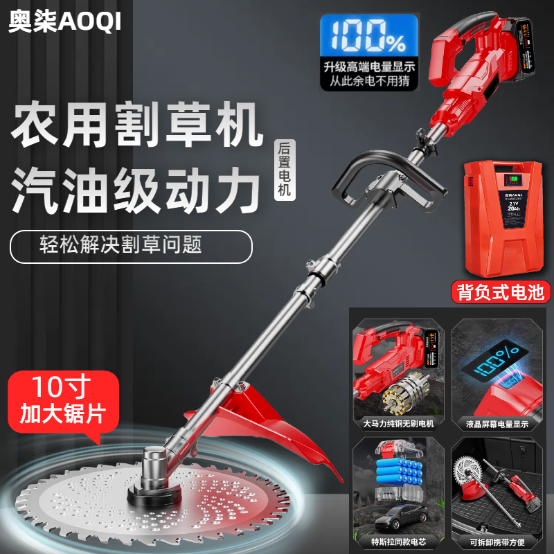 背负式多功能割草机充电大功率除草机锂电池电动割草机松土锄草器