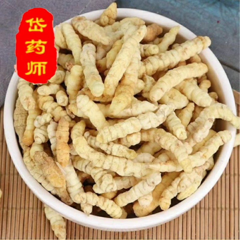 【专属福利】地蚕正品干货地蚕土冬虫草白虫草50克非党参