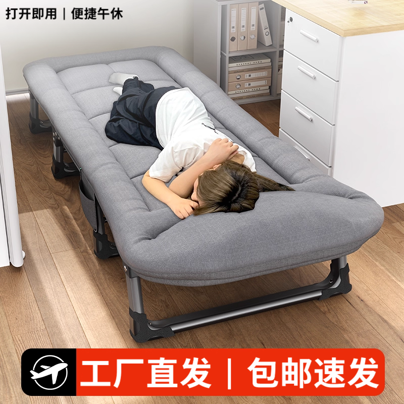午休折叠床办公室午休单人床午休躺椅可躺可坐可睡折叠躺椅午睡椅
