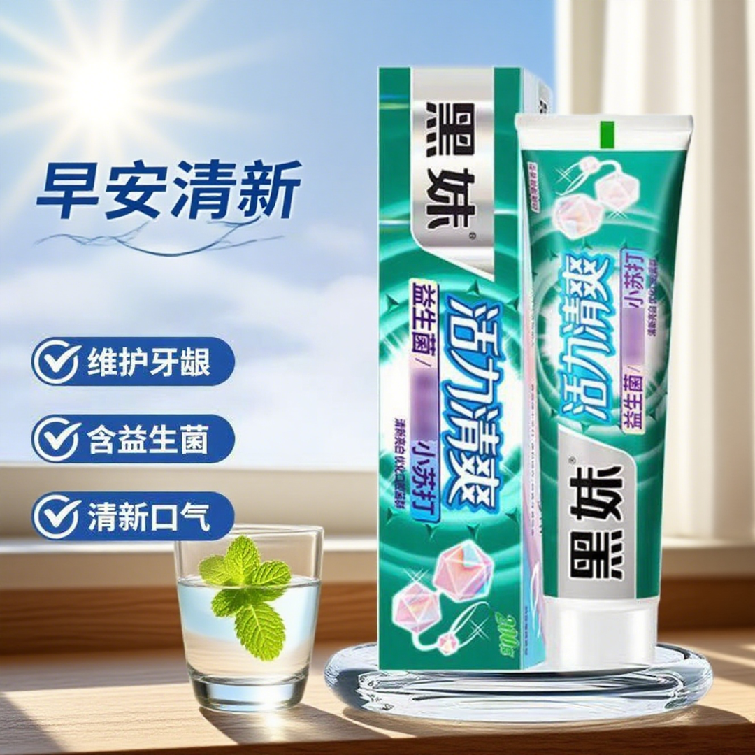 黑妹活力清爽牙膏大容量薄荷香型护龈健齿去渍洁白家庭装学生党