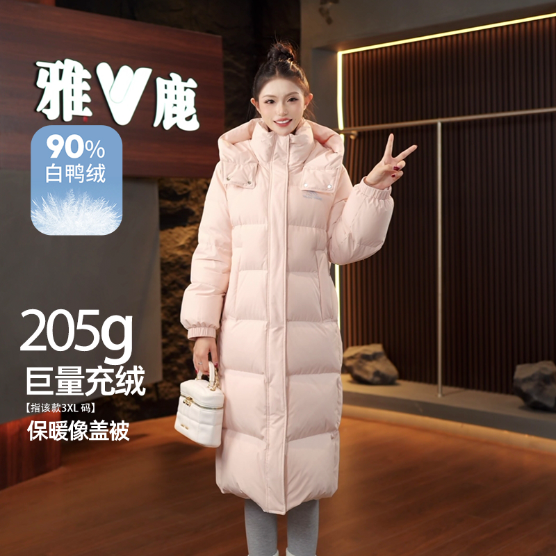 雅鹿中长款羽绒服女25新款加厚连帽保暖过膝休闲新款时尚90白鸭绒
