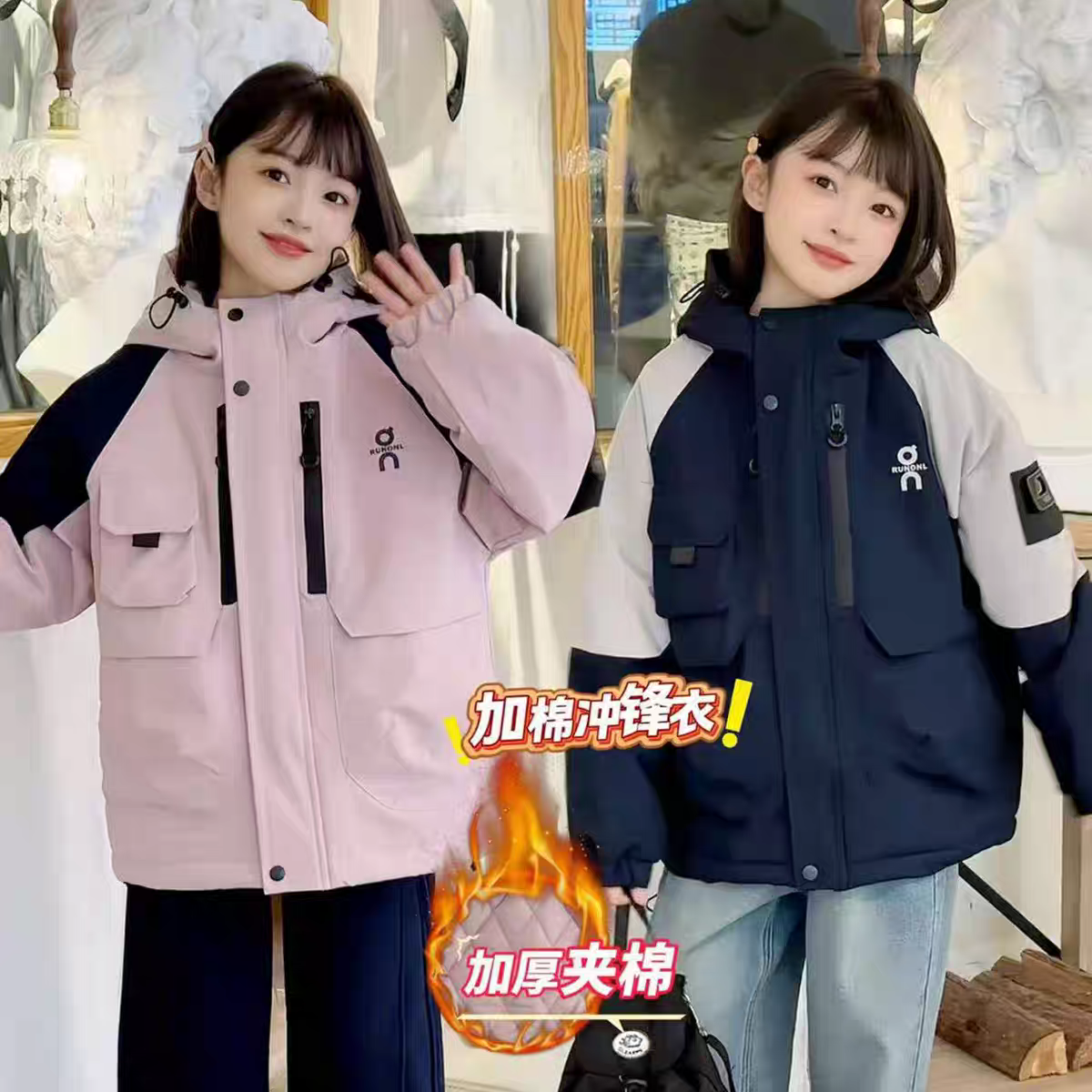 女童夹棉冲锋衣外套秋冬2025新款儿童深秋初冬加厚女大童二棉棉服