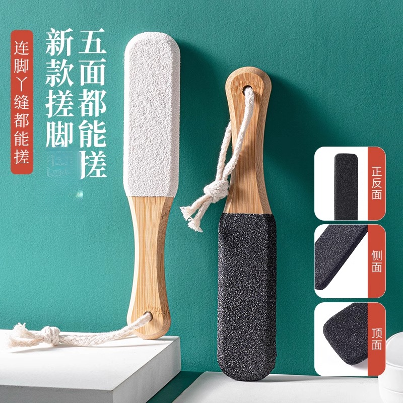 磨脚好物去死皮老茧家用搓脚板脚底刮脚后跟天然磨脚石打磨器修脚