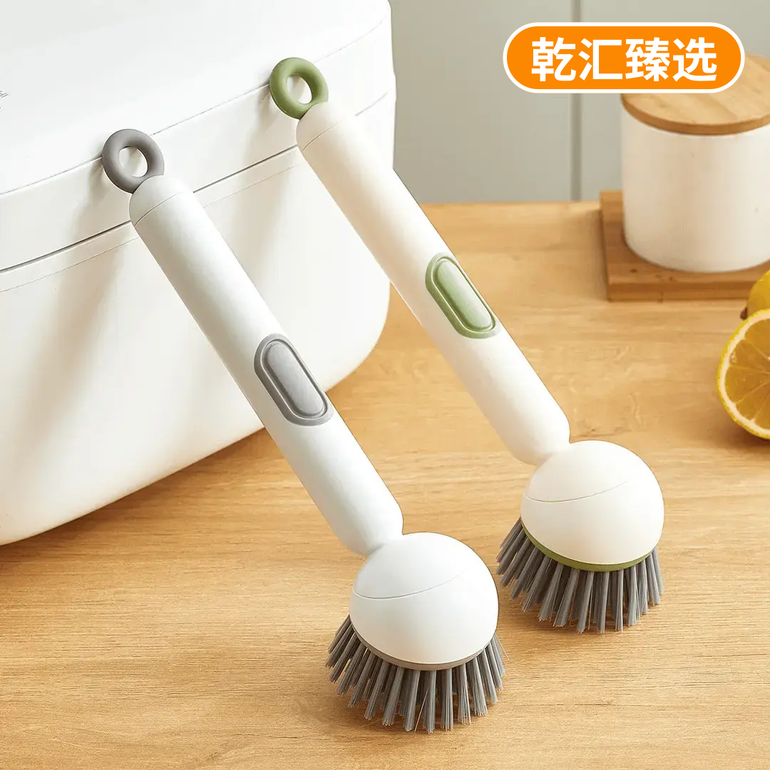 家用多功能长柄加液洗锅刷子可旋转锅刷按压出液洗碗不伤锅不油手