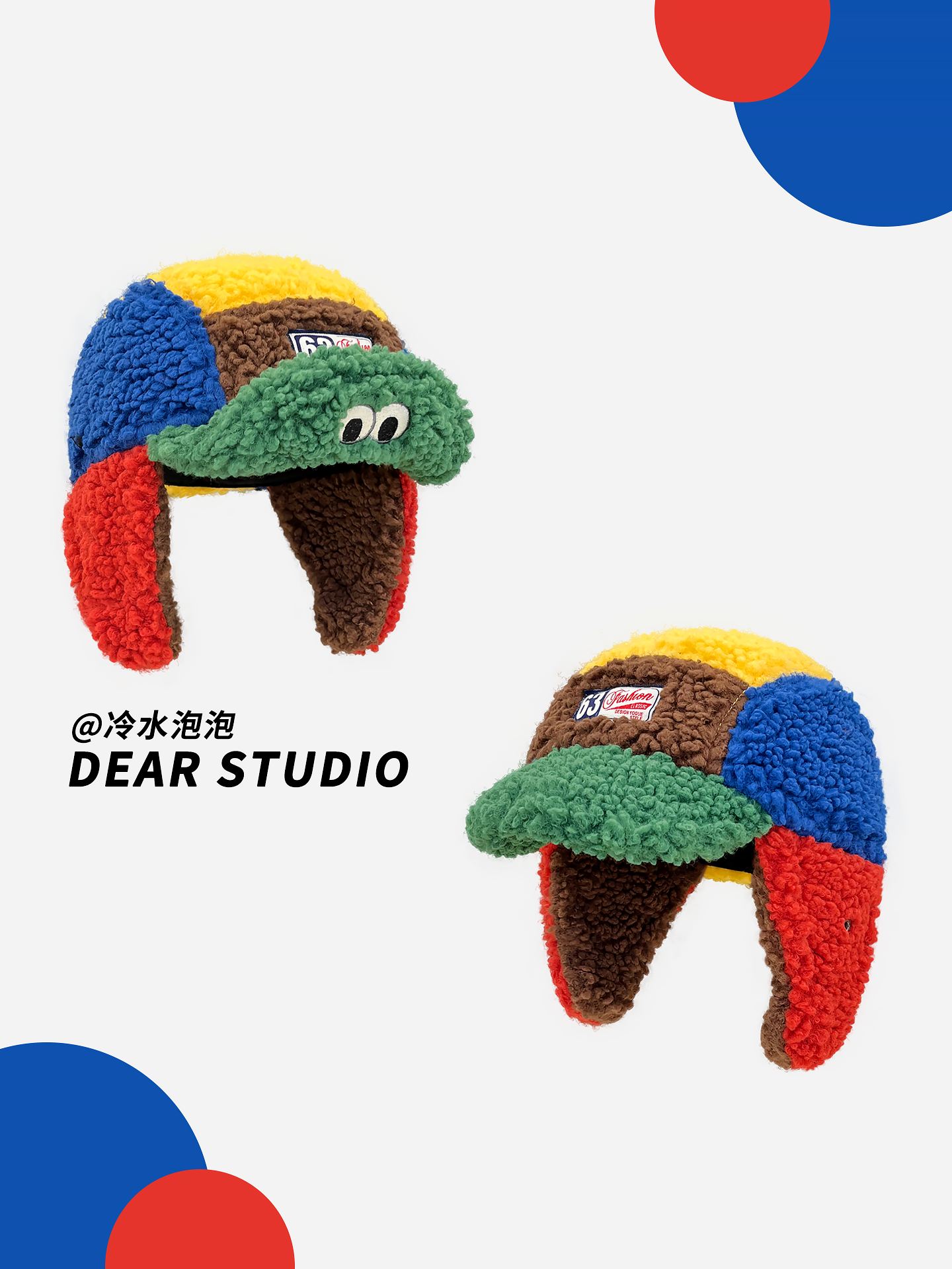 2025新款可爱泡芙蛙羊羔绒飞机翅膀五片帽女秋冬保暖加厚雷锋帽子