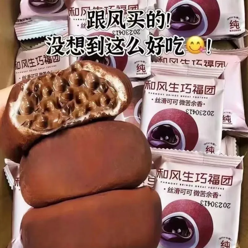 【抢一箱】6枚/17枚/30枚生巧福团休闲解馋小零食纯可可脂香浓可口
