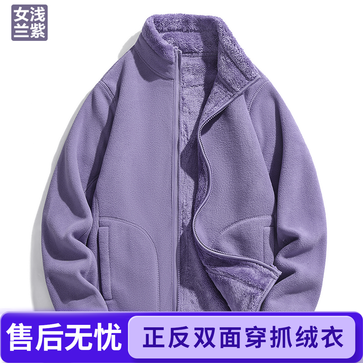 摇拉绒男保暖秋冬大码秋冬男士运动开衫卫衣抓绒衣