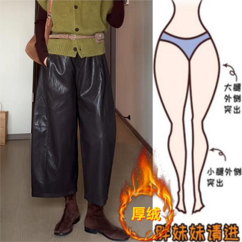 格洛森冬季新款加绒加厚高腰显瘦九分直筒阔腿裤时尚百搭休闲皮裤