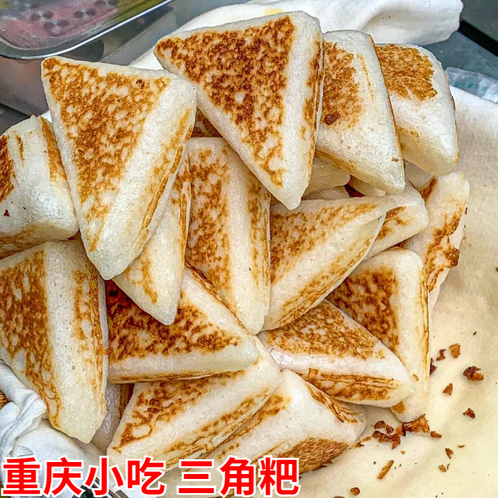 米粑粑三角粑加热即食米糕烧饼米糍粑蒸糕冷冻速食小吃重庆特产