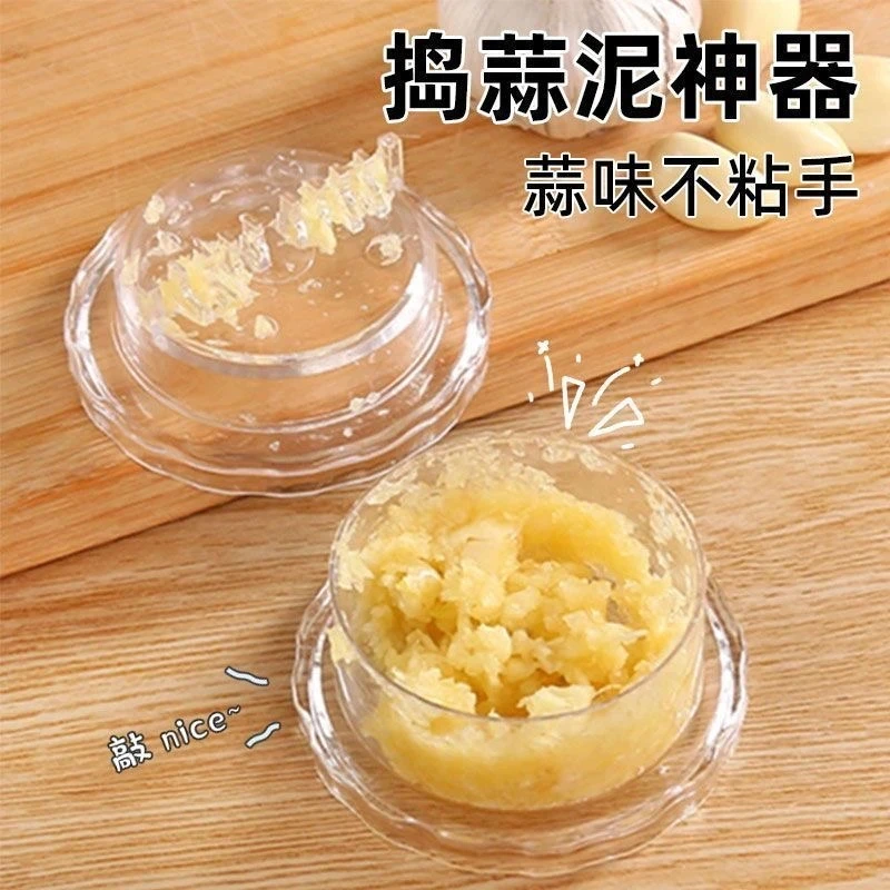 【3. 9元抢2个】按压捻蒜盒家用压蒜器蒜泥器蒜蓉器捻蒜盒搅蒜器