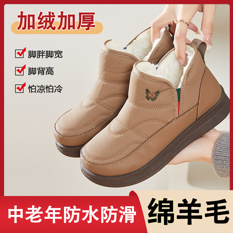 冬季新款女士棉鞋时尚休闲百搭加绒加厚保暖防滑雪地靴