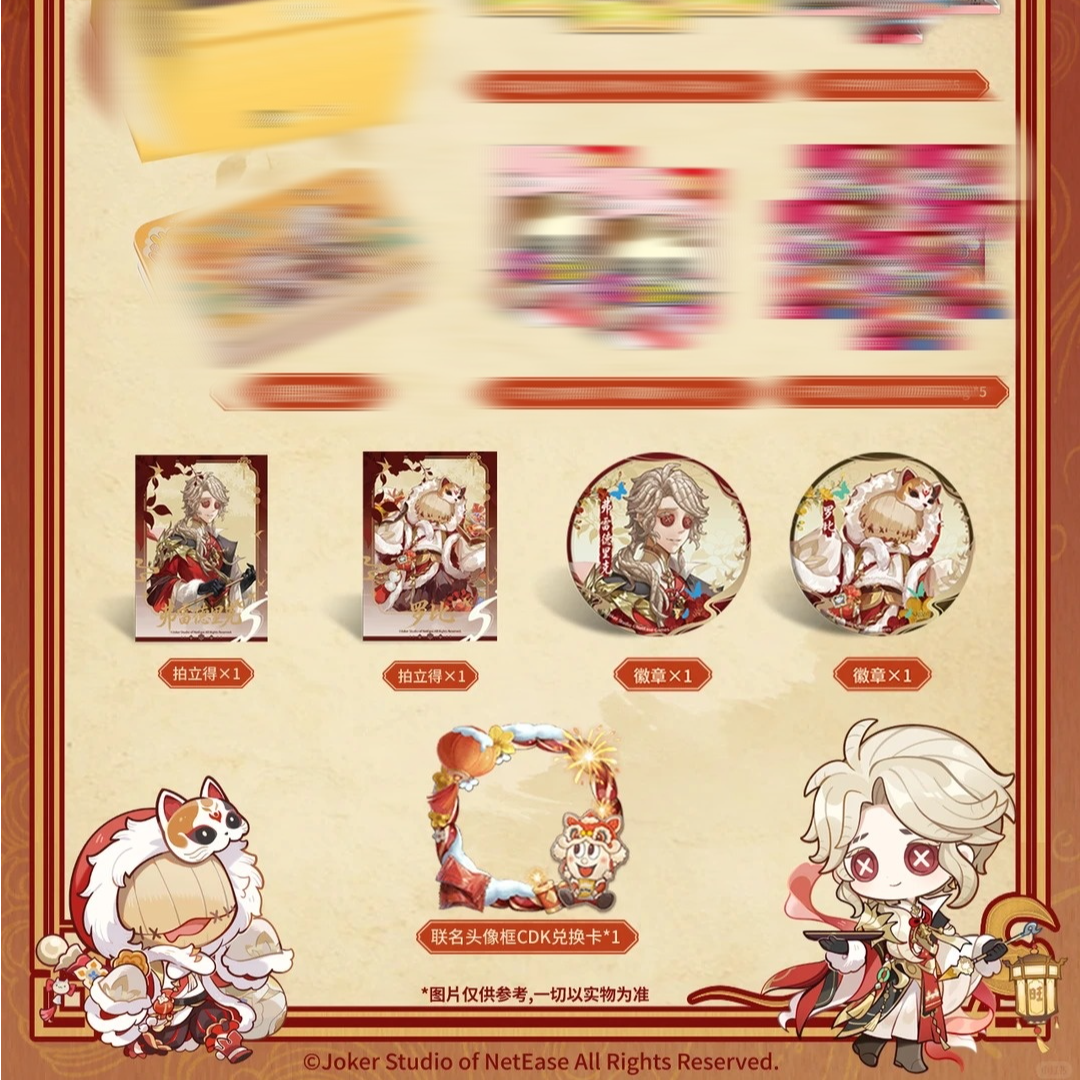 第五rg×旺仔联名限定周边小卡徽章拍立得精美动漫制品收藏纪念