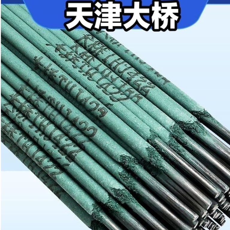 J422天津大桥绿皮特细J422/E43镀锌管绿皮焊条薄件专用焊条