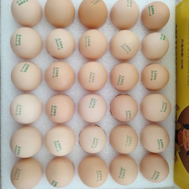 鸡蛋新鲜30枚无菌蛋可生食生吃无抗红心日料寿喜锅溏温泉富硒鸡蛋