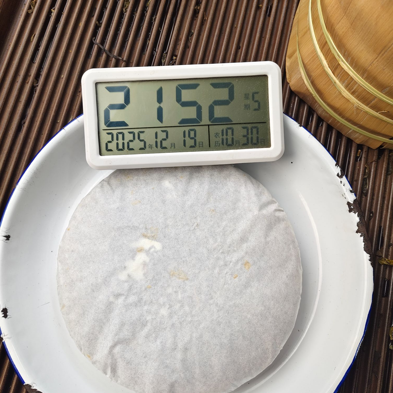 【1号】2010年料2013年 冰岛地界 春  普洱茶生茶 12月19日