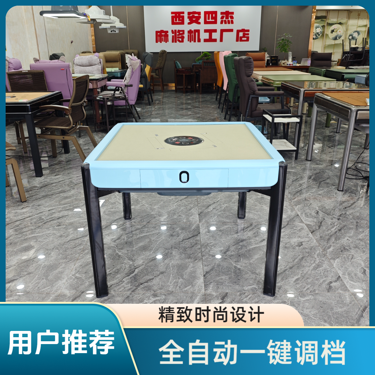 旋和一键调档旋翼式静音全自动麻将机电动新款家用居家商务棋牌室