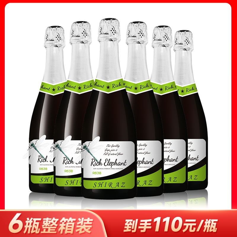 R638无醇起泡西拉葡萄汁 0度 750ml*6瓶