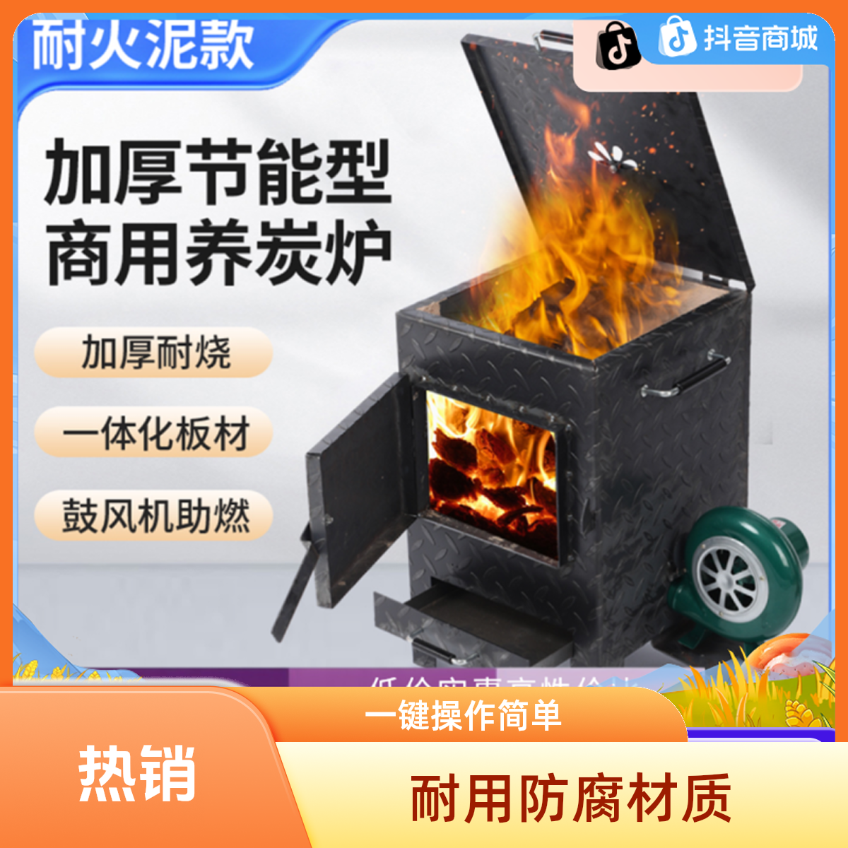 商用养炭炉火锅店加厚养碳炉烤肉店烧烤店专用烤肉店生碳新款点碳