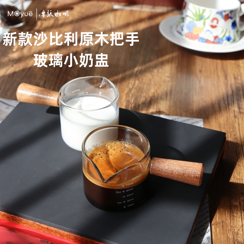 咖啡杯玻璃意式浓缩咖啡专业萃取量杯木柄奶盅咖啡杯轻奢高级感