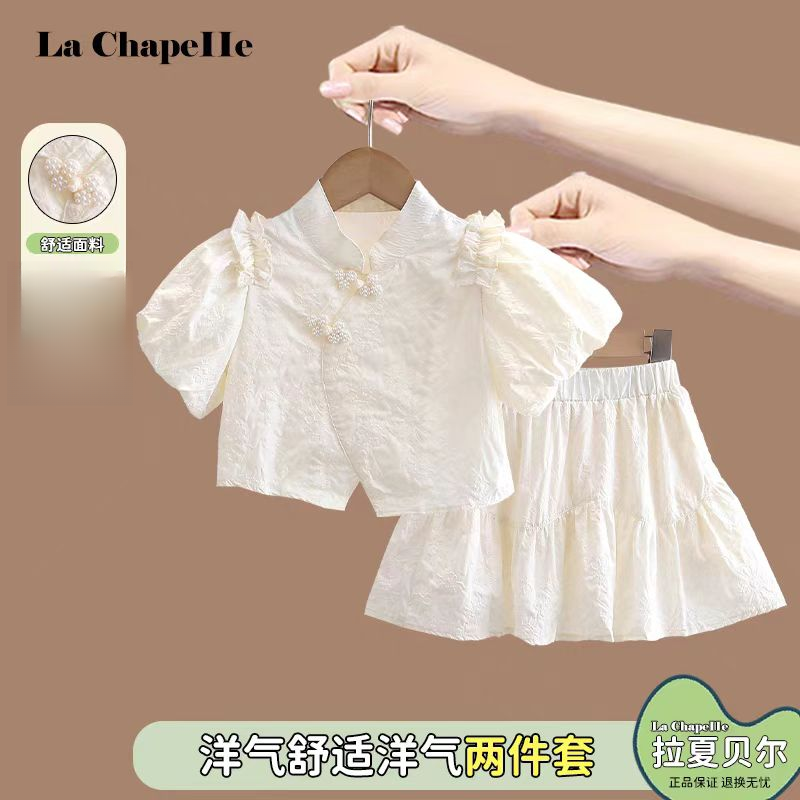 【拉夏贝尔】女宝夏款新中式盘扣上衣裙子两件套 女童公主风裙子