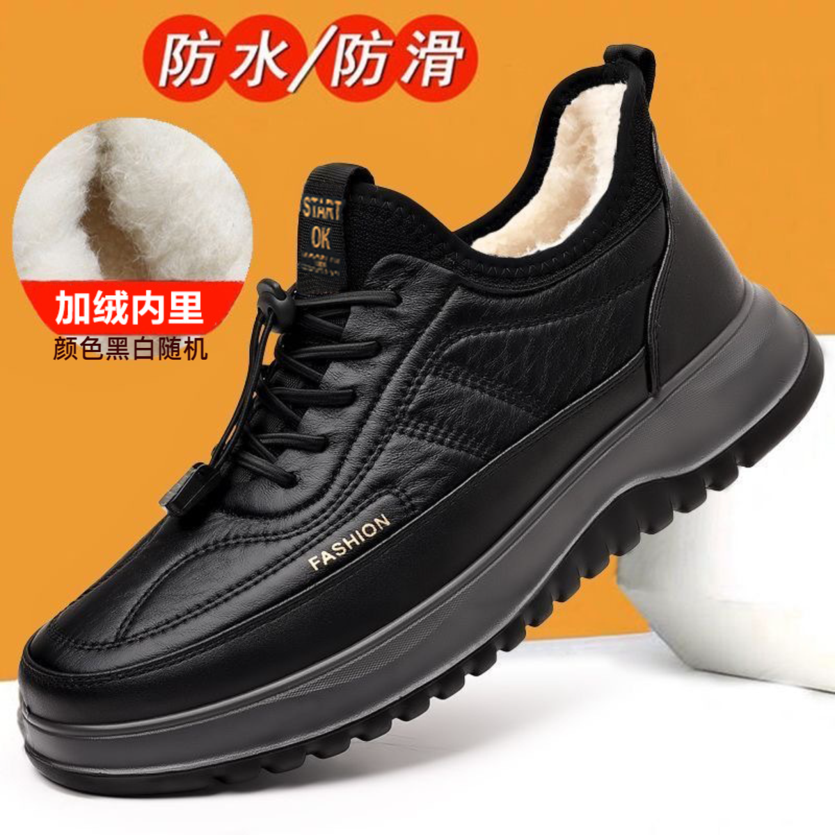 冬季棉鞋男士保暖加厚中老年爸爸雪地靴开车专用父亲鞋男款棉鞋