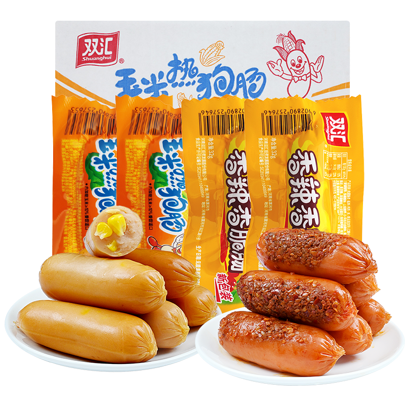 双汇火腿肠即食香脆肠玉米肠热狗肠整箱香肠烤肠休闲食品小吃零食