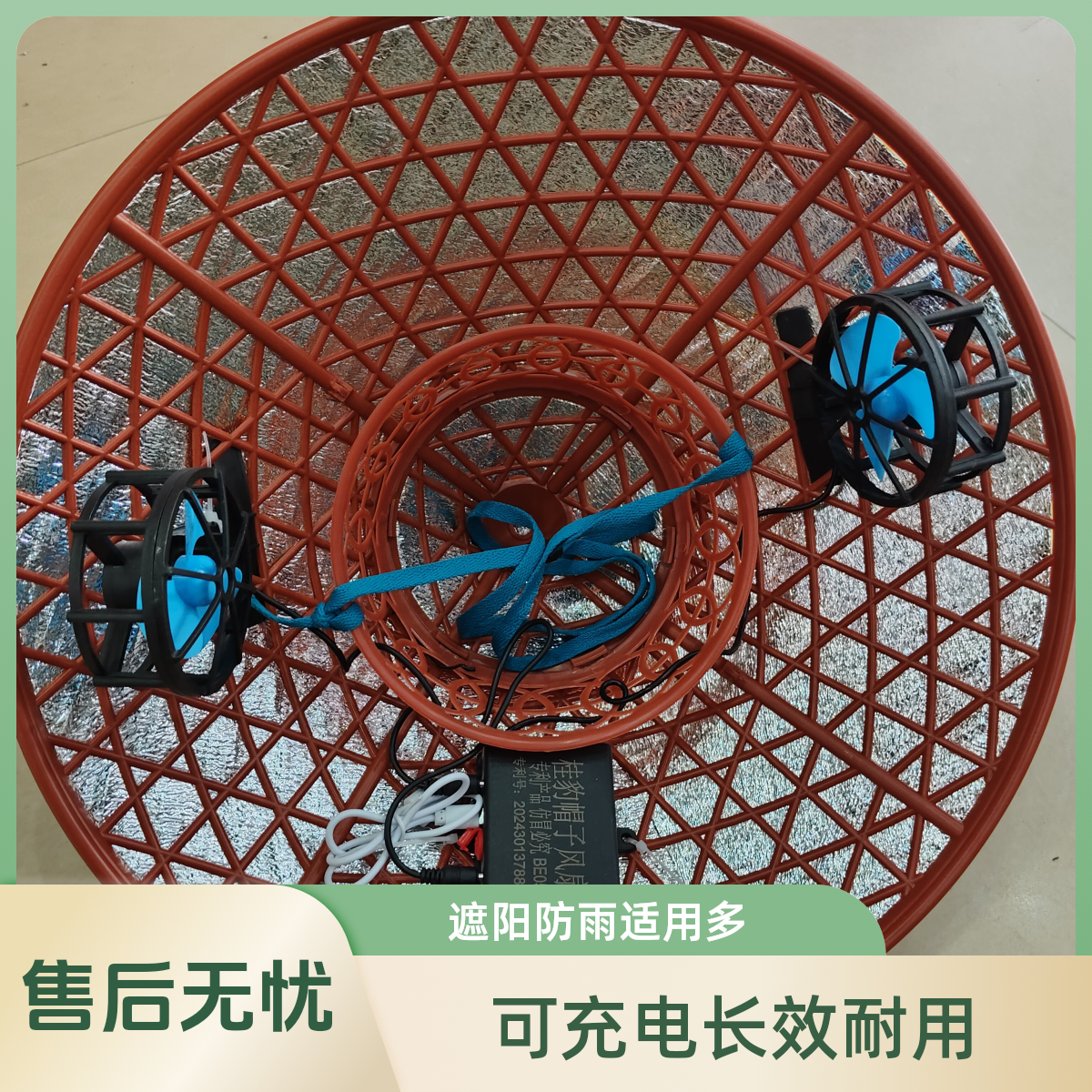 斗笠帽子防晒耐用满续航十到十二小时适合钓鱼广西南宁风扇帽圆形