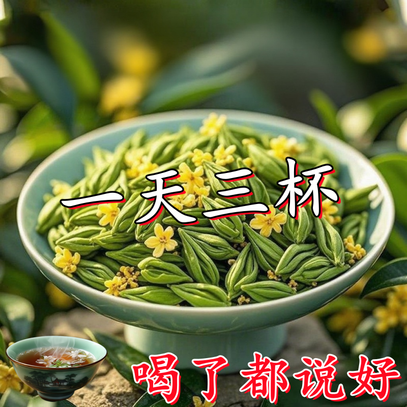 【香港薬房】一味老方茶 吐气如兰 用了都说好