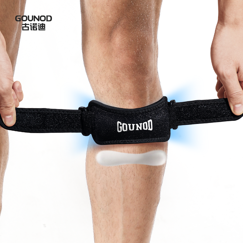GOUNOD古诺迪专业运动髌骨带跑步爬山篮球骑行稳定髌骨欧若风