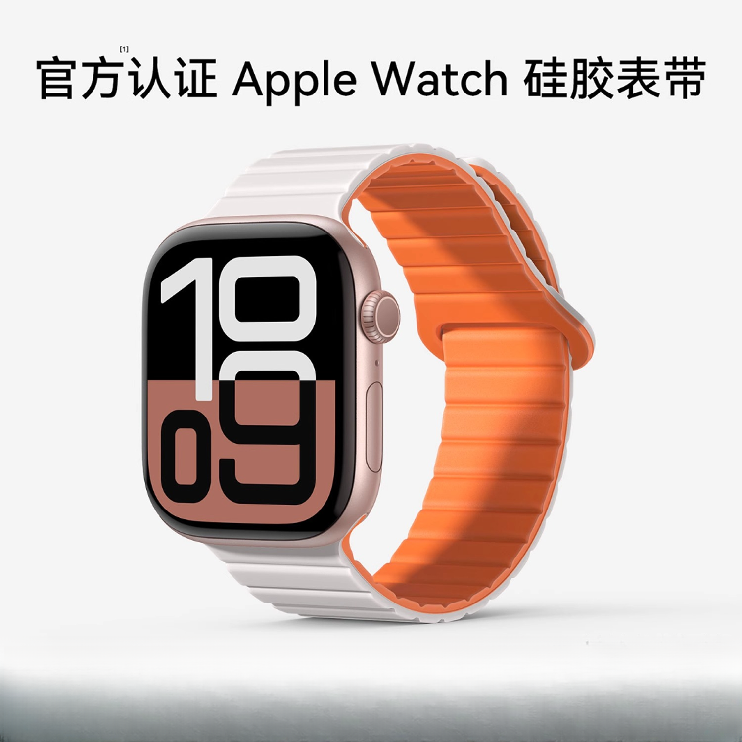 适用appleiwatch苹果手表带s9S844mms10双色透气磁吸表带运动硅胶